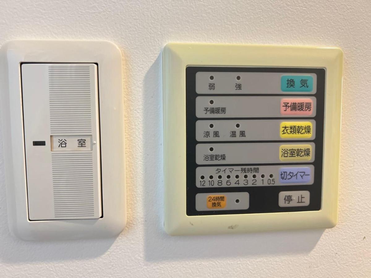 Nishiwaseda Apartment Tokyo Luaran gambar